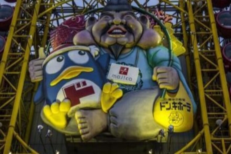 Donki มาสคอตของร้านค้าดิสเคาน์สโตร์รอดชีวิตจากขวานหลังความโกลาหลของญี่ปุ่น